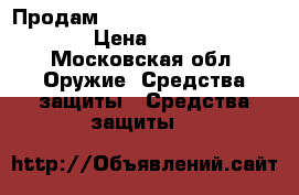 Продам Grand power T12 slovakiya › Цена ­ 75 000 - Московская обл. Оружие. Средства защиты » Средства защиты   